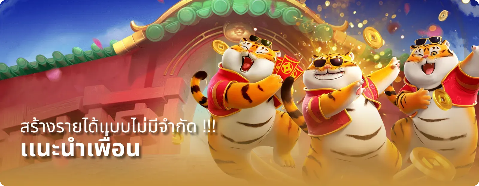 Max555 สมัครสมาชิกใหม่