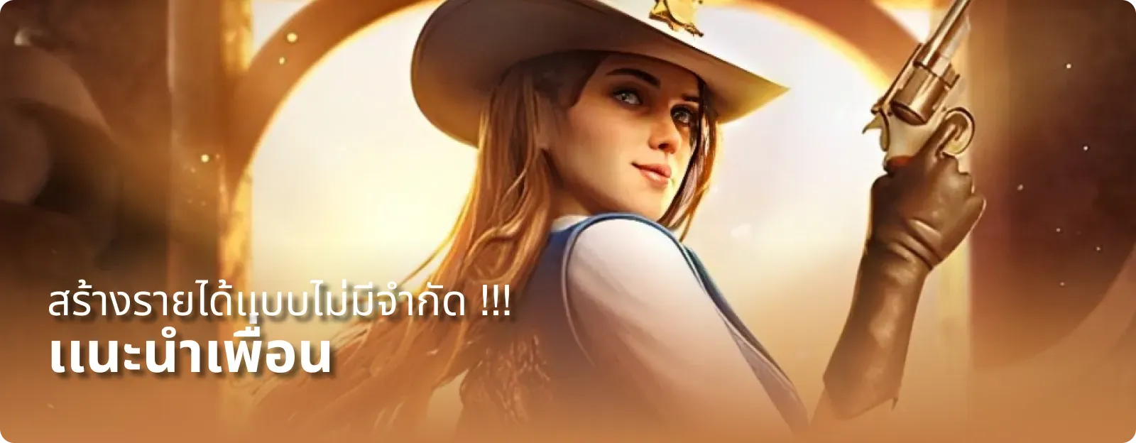 Max555 เล่นผ่านมือถือ